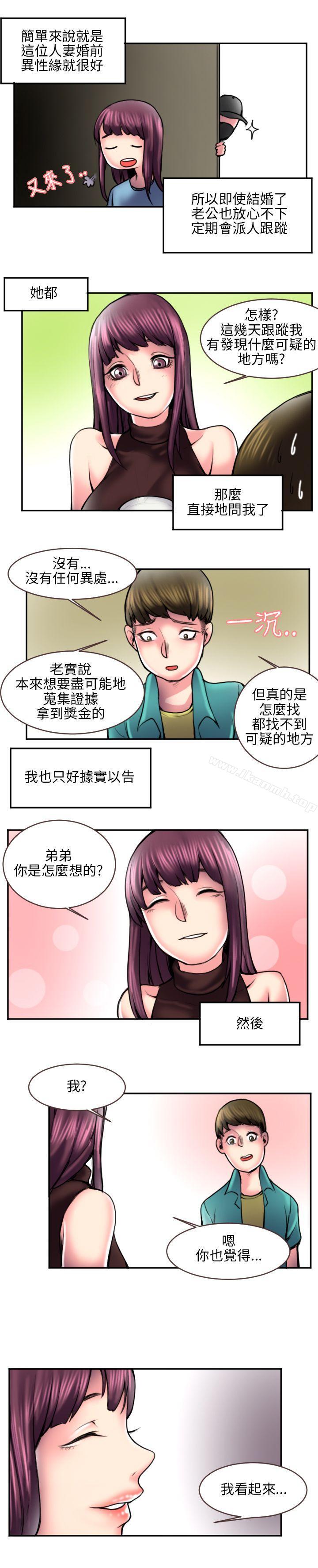 打工仔钓人妻(2)-秘密Story(完结)-Akchu,Rose（第6张）