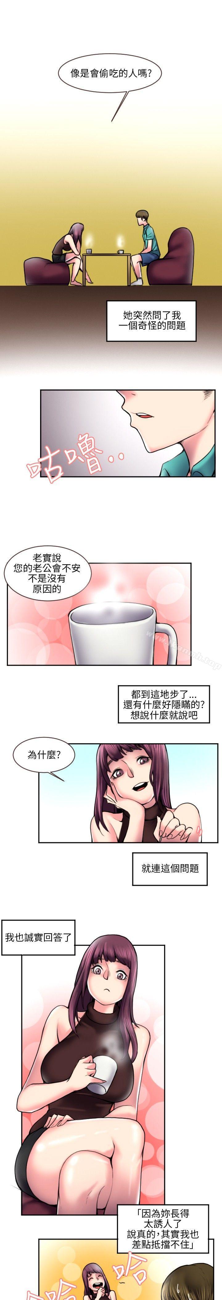 打工仔钓人妻(2)-秘密Story(完结)-Akchu,Rose（第7张）