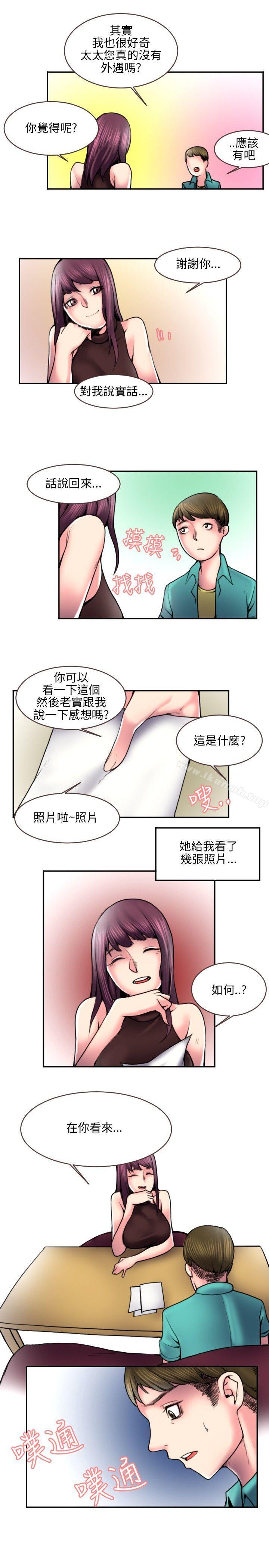 打工仔钓人妻(2)-秘密Story(完结)-Akchu,Rose（第9张）