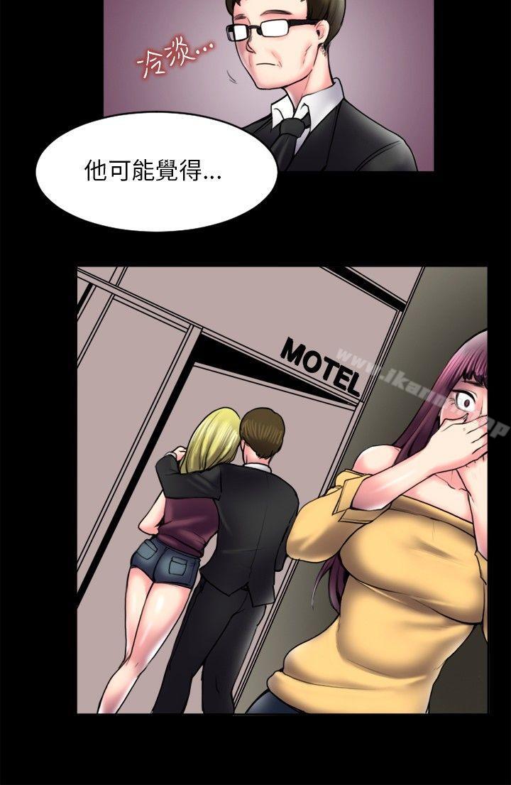 最终话-秘密Story(完结)-Akchu,Rose（第4张）
