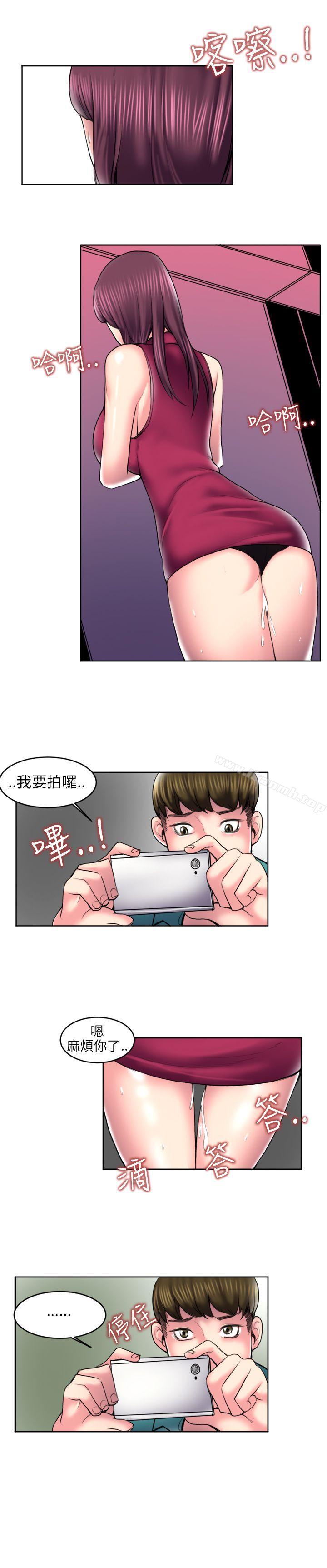 最终话-秘密Story(完结)-Akchu,Rose（第9张）