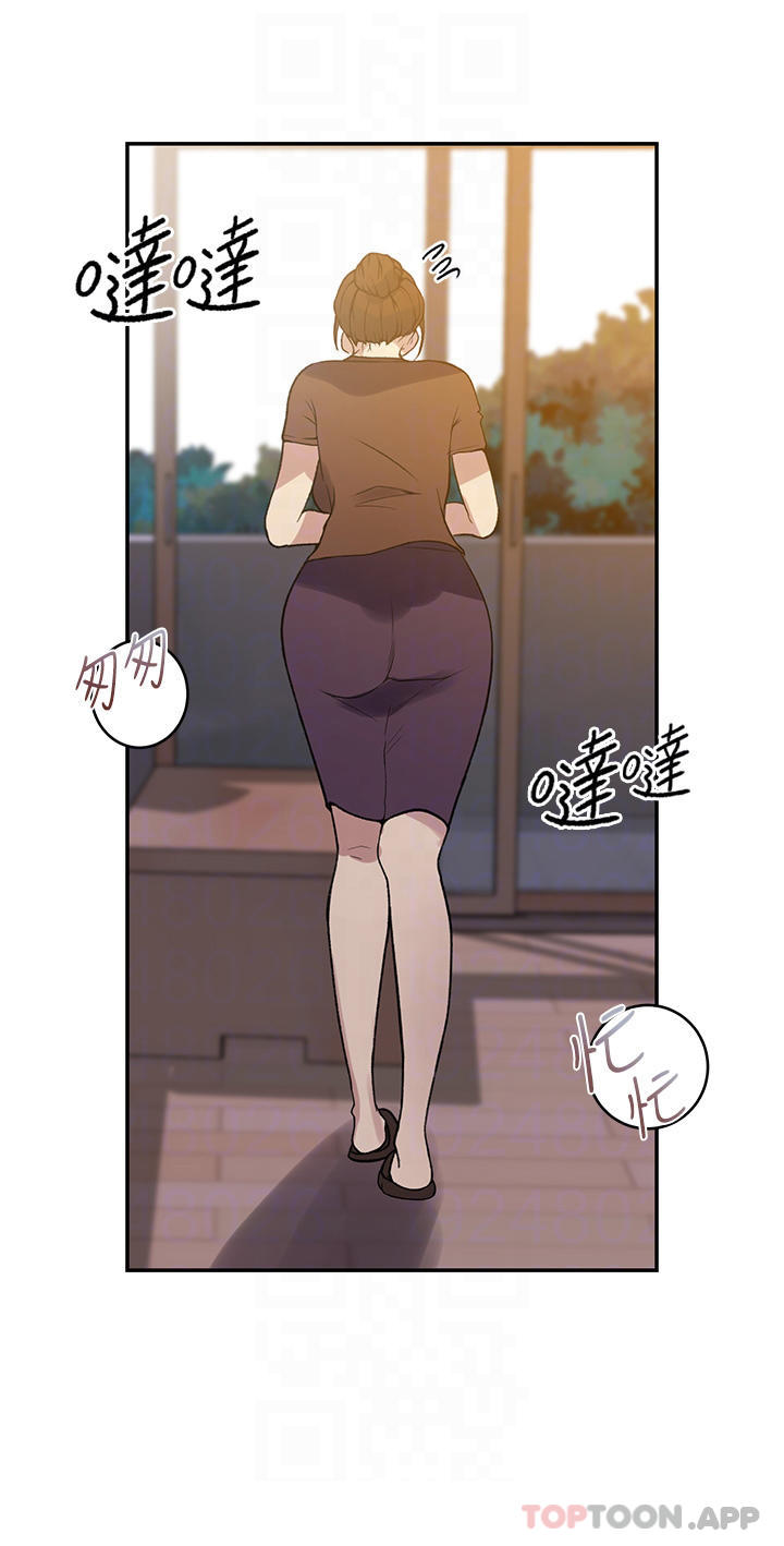 第164话-我愿意跟舒亚3P&hellip;-秘密教学-美娜讚 , 钢铁王（第14张）