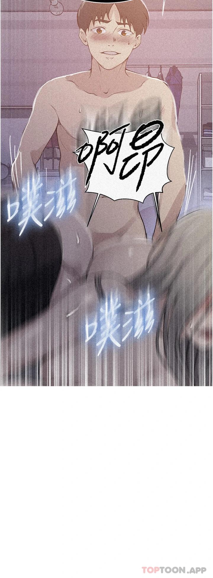 第170话-子豪…射给我-秘密教学-美娜讚 , 钢铁王（第2张）