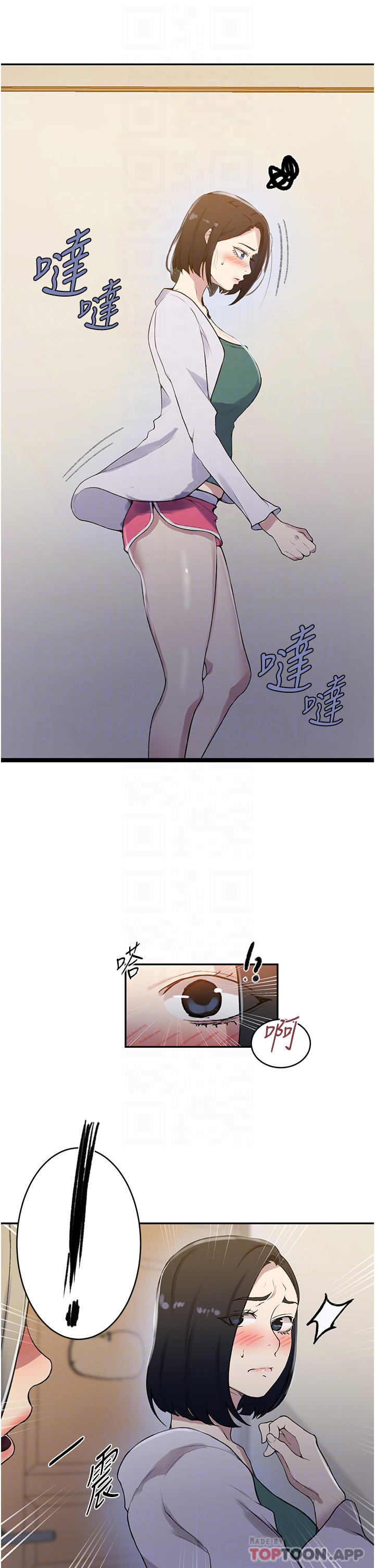 第171话-在老公旁边被子豪扒光-秘密教学-美娜讚 , 钢铁王（第6张）