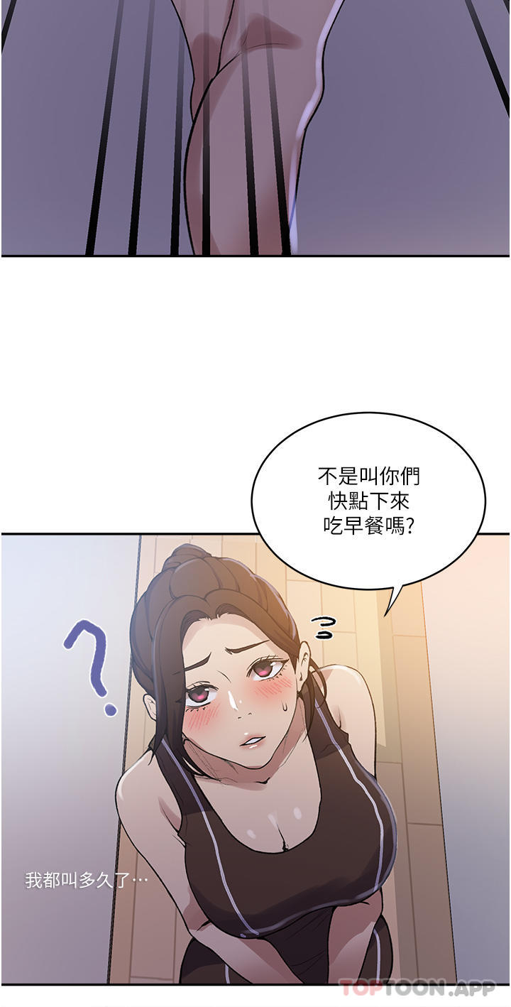 第171话-在老公旁边被子豪扒光-秘密教学-美娜讚 , 钢铁王（第19张）