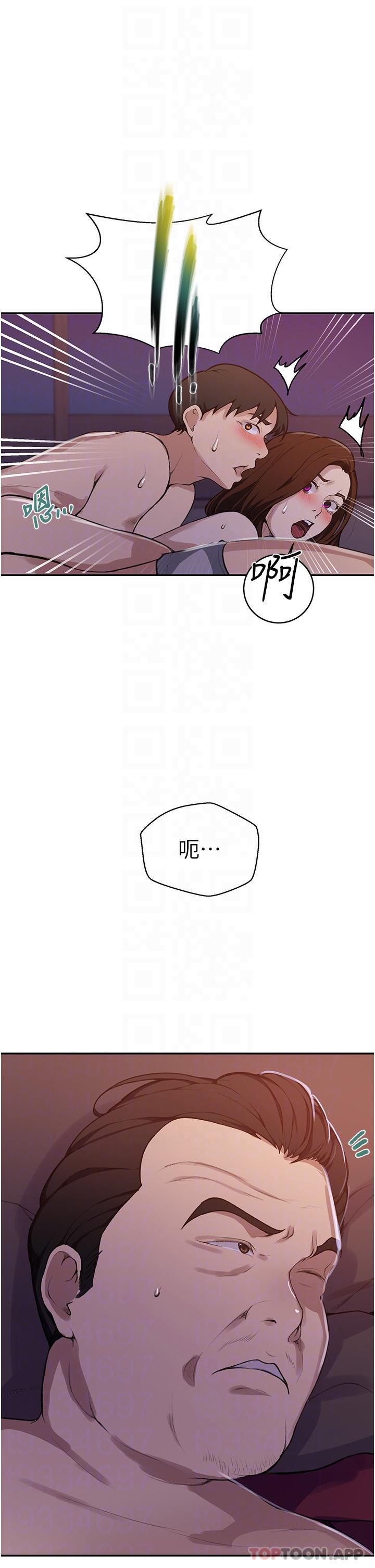 第172话-在老公面前被干爽度加倍-秘密教学-美娜讚 , 钢铁王（第27张）