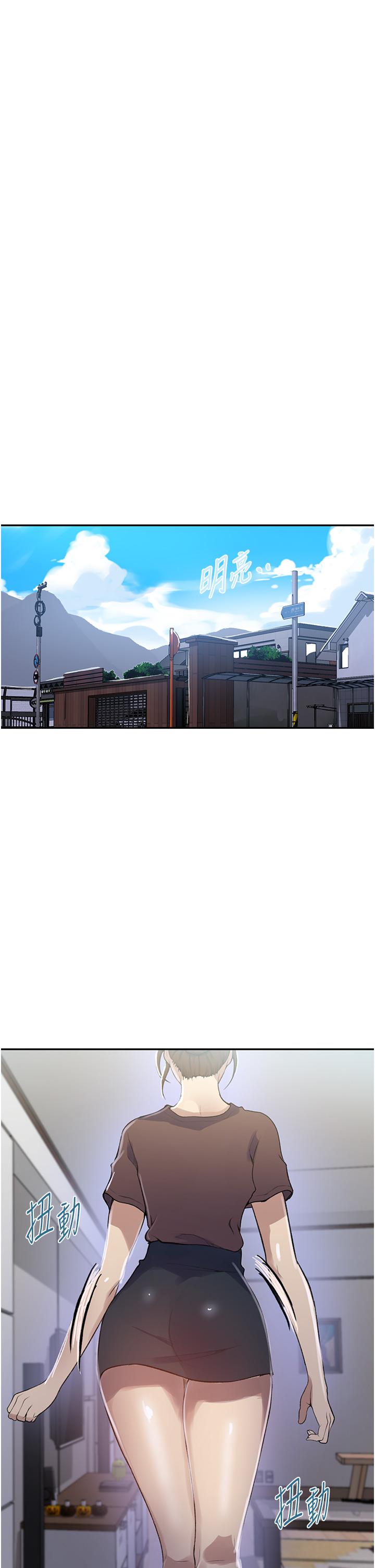 第173话-光天化日之下在厨房开干-秘密教学-美娜讚 , 钢铁王（第12张）