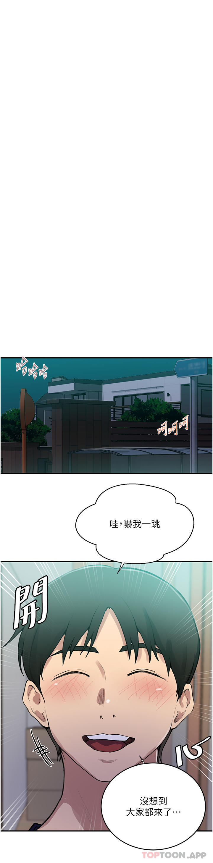 第175话-在厕所里偷偷洩慾-秘密教学-美娜讚 , 钢铁王（第18张）