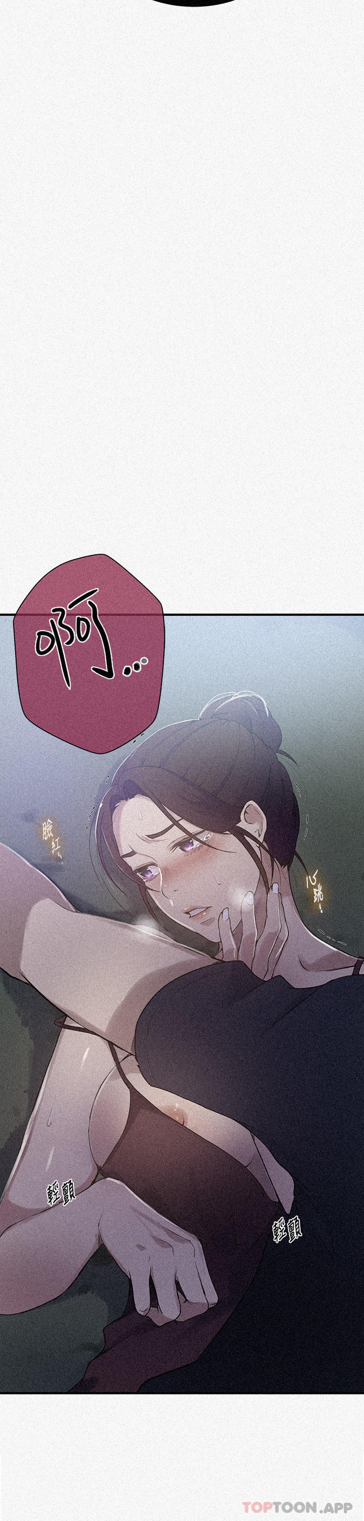 第182话-都是阿姨害的…！！-秘密教学-美娜讚 , 钢铁王（第2张）