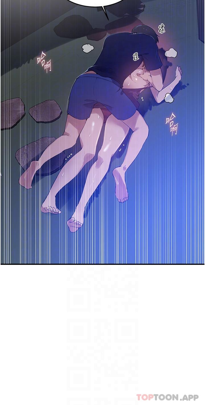 第182话-都是阿姨害的&hellip;！！-秘密教学-美娜讚 , 钢铁王（第12张）