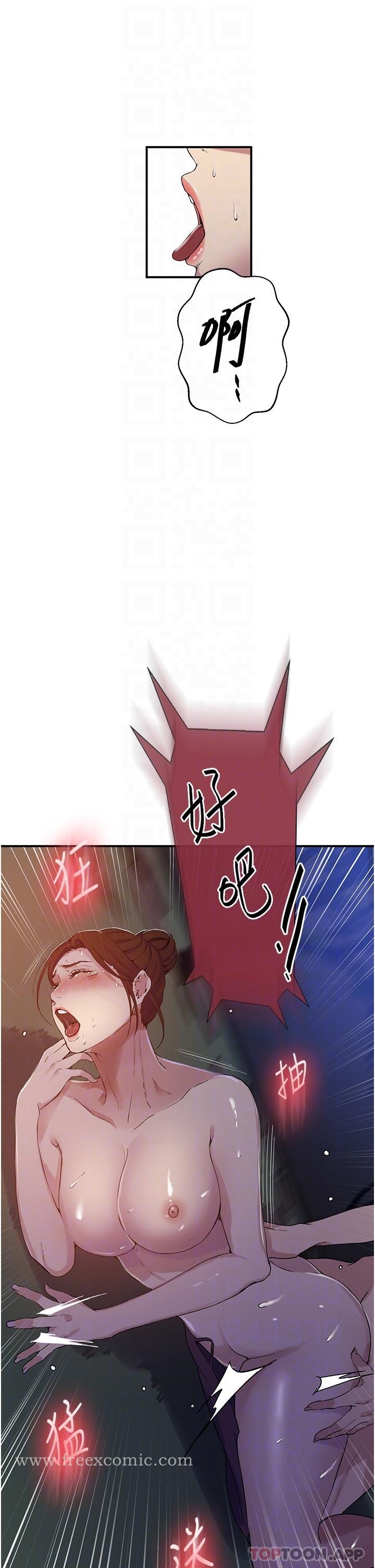 第182话-都是阿姨害的&hellip;！！-秘密教学-美娜讚 , 钢铁王（第26张）