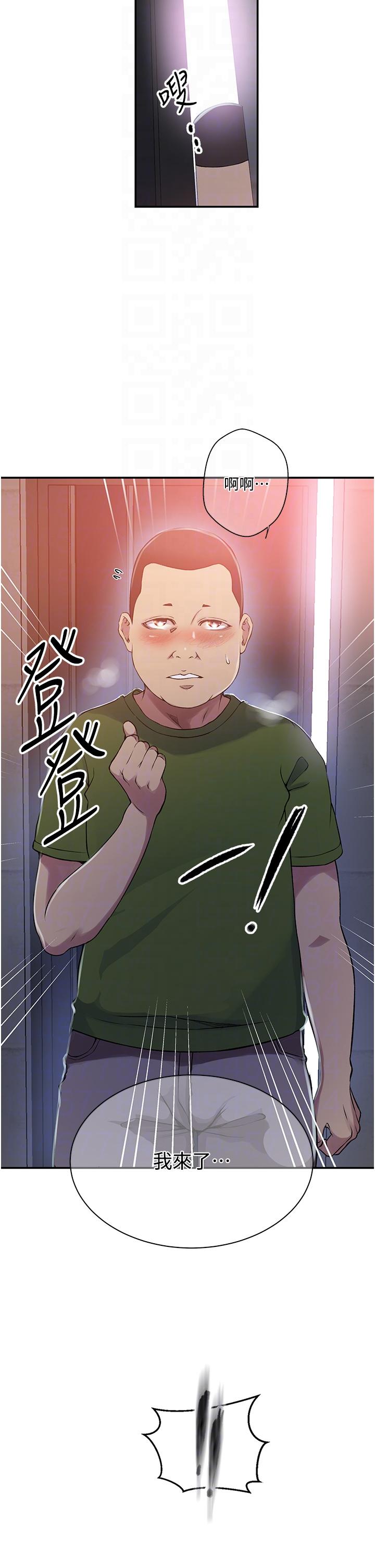 第189话-万事俱备，只欠达丰-秘密教学-美娜讚 , 钢铁王（第24张）