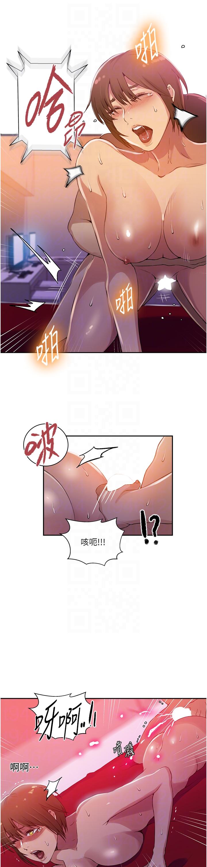第190话-生米煮成熟饭-秘密教学-美娜讚 , 钢铁王（第24张）