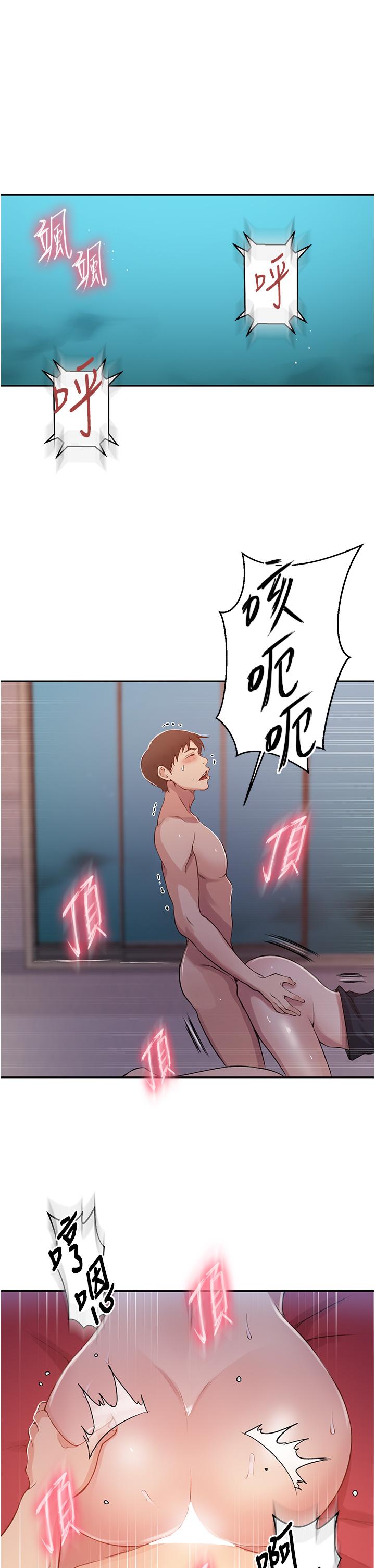 第192话-深夜潜入调查-秘密教学-美娜讚 , 钢铁王（第4张）