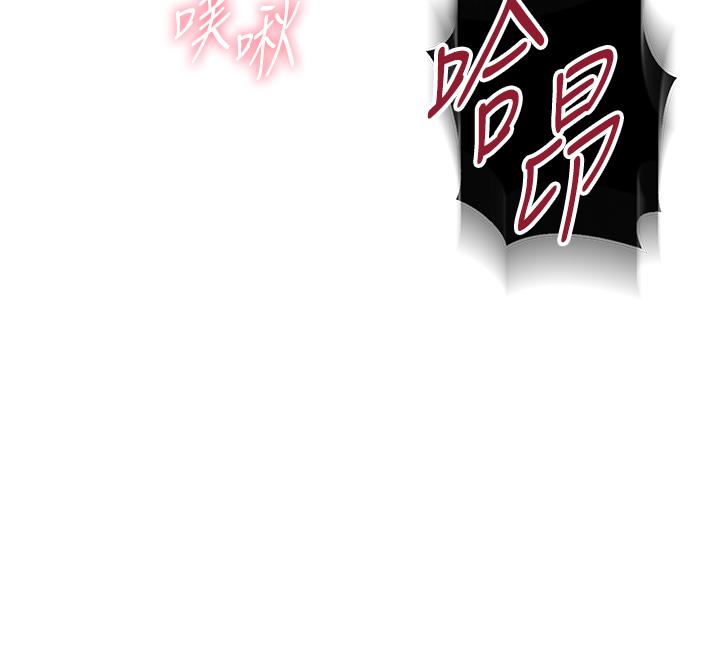 第194话-你父母…是被杀的？！-秘密教学-美娜讚 , 钢铁王（第9张）