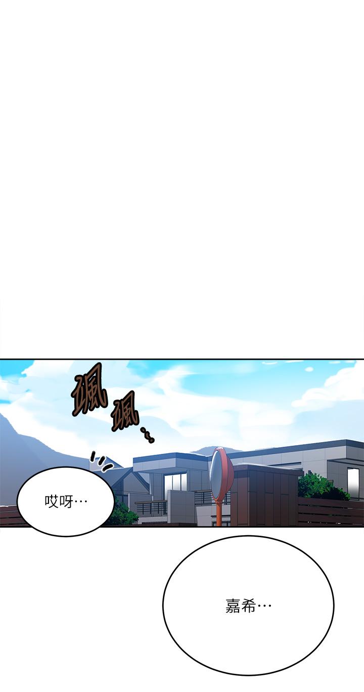 第195话-杀了我父母的就是…-秘密教学-美娜讚 , 钢铁王（第8张）