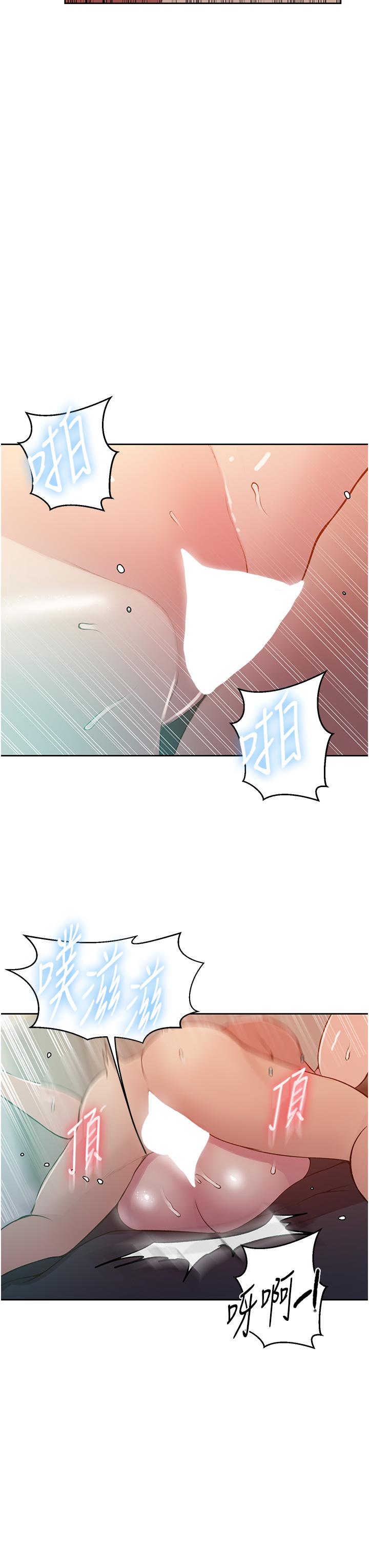 第195话-杀了我父母的就是&hellip;-秘密教学-美娜讚 , 钢铁王（第21张）