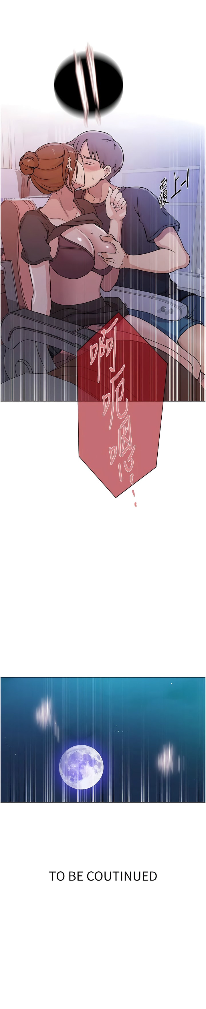 第200话-变回主人的形状-秘密教学-美娜讚 , 钢铁王（第10张）