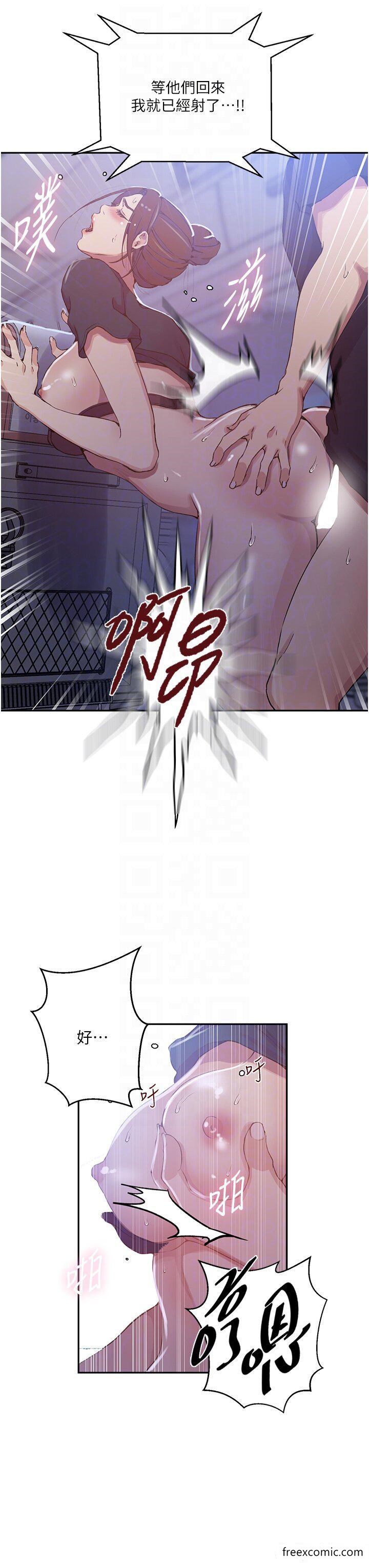 第202话-你跟妈去首尔干嘛？-秘密教学-美娜讚 , 钢铁王（第6张）