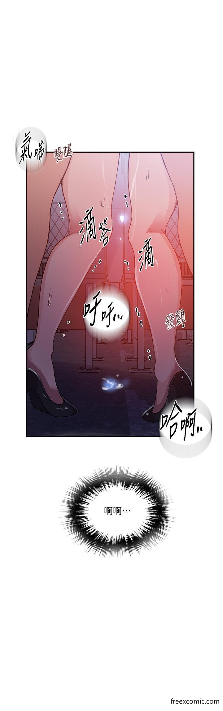 第202话-你跟妈去首尔干嘛？-秘密教学-美娜讚 , 钢铁王（第11张）