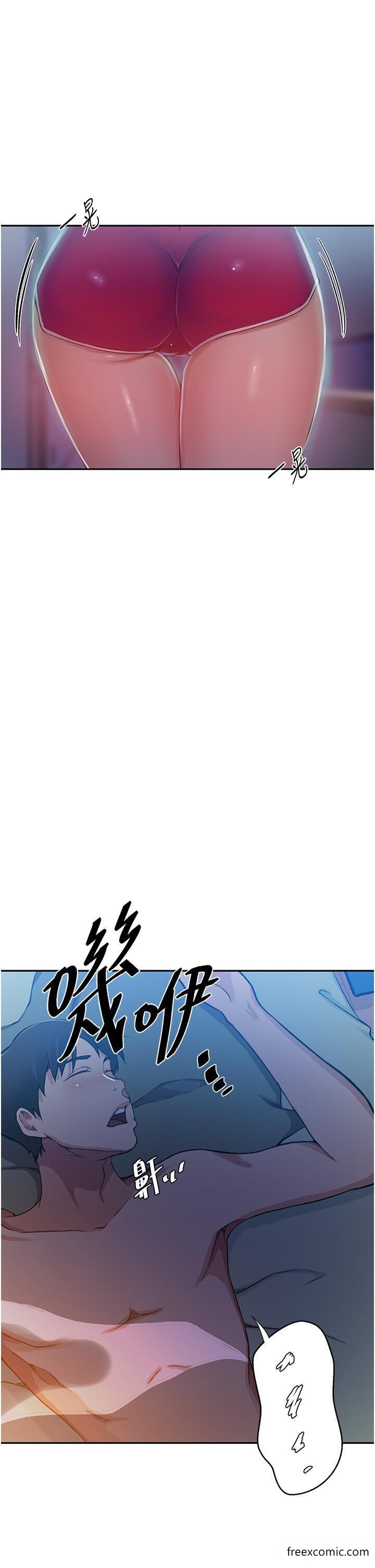 第202话-你跟妈去首尔干嘛？-秘密教学-美娜讚 , 钢铁王（第21张）