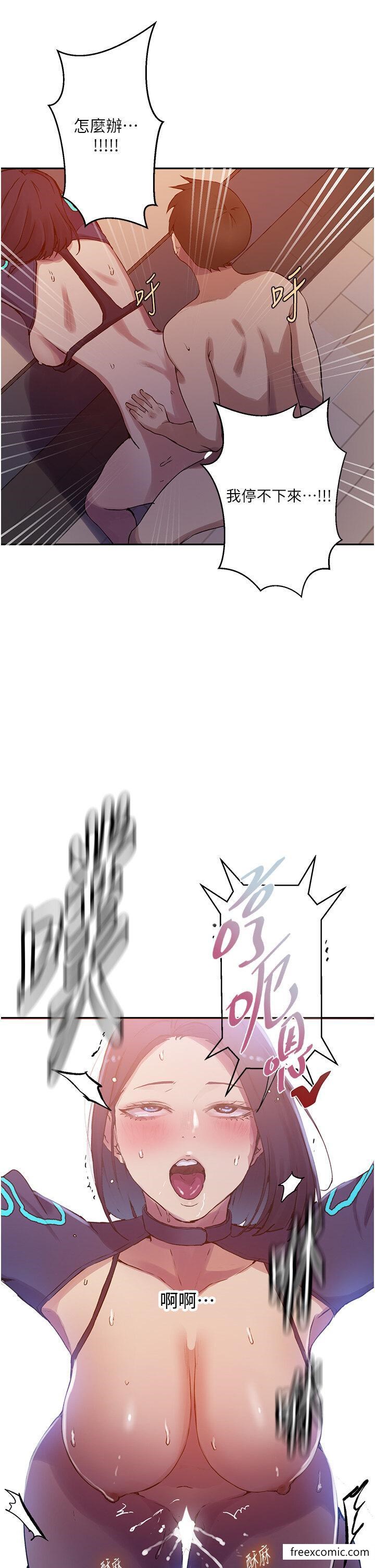 第206话-你对我女儿做了什么&hellip;-秘密教学-美娜讚 , 钢铁王（第8张）