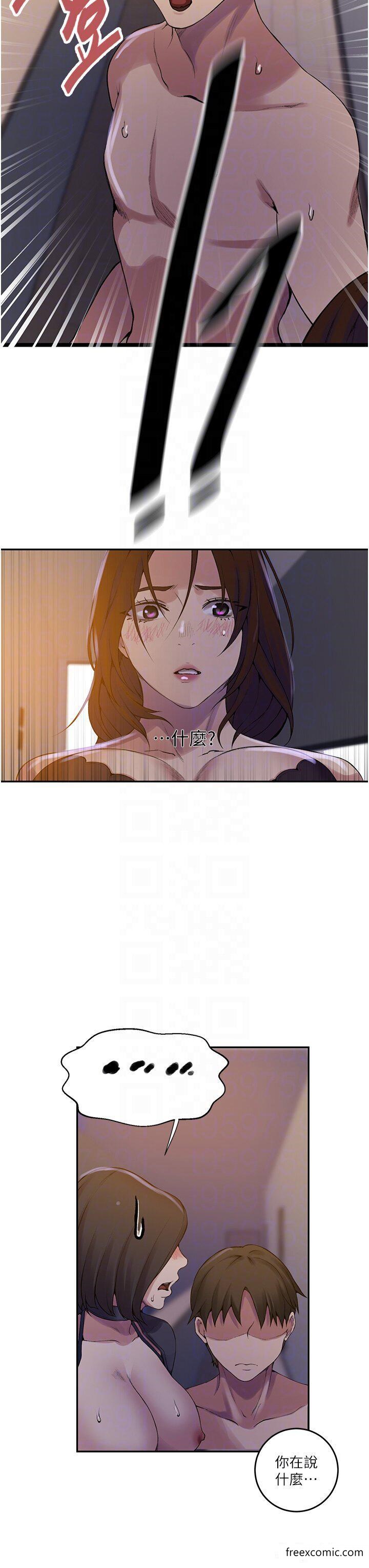 第206话-你对我女儿做了什么&hellip;-秘密教学-美娜讚 , 钢铁王（第14张）