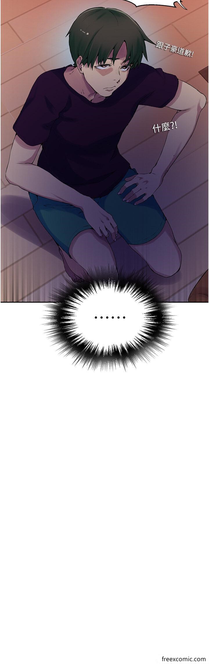 第206话-你对我女儿做了什么&hellip;-秘密教学-美娜讚 , 钢铁王（第27张）