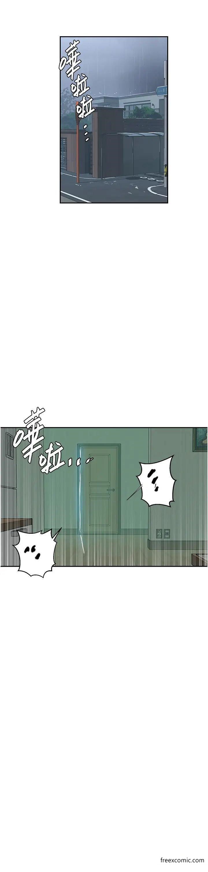第208话-我一插，妳就不行了吧？-秘密教学-美娜讚 , 钢铁王（第5张）