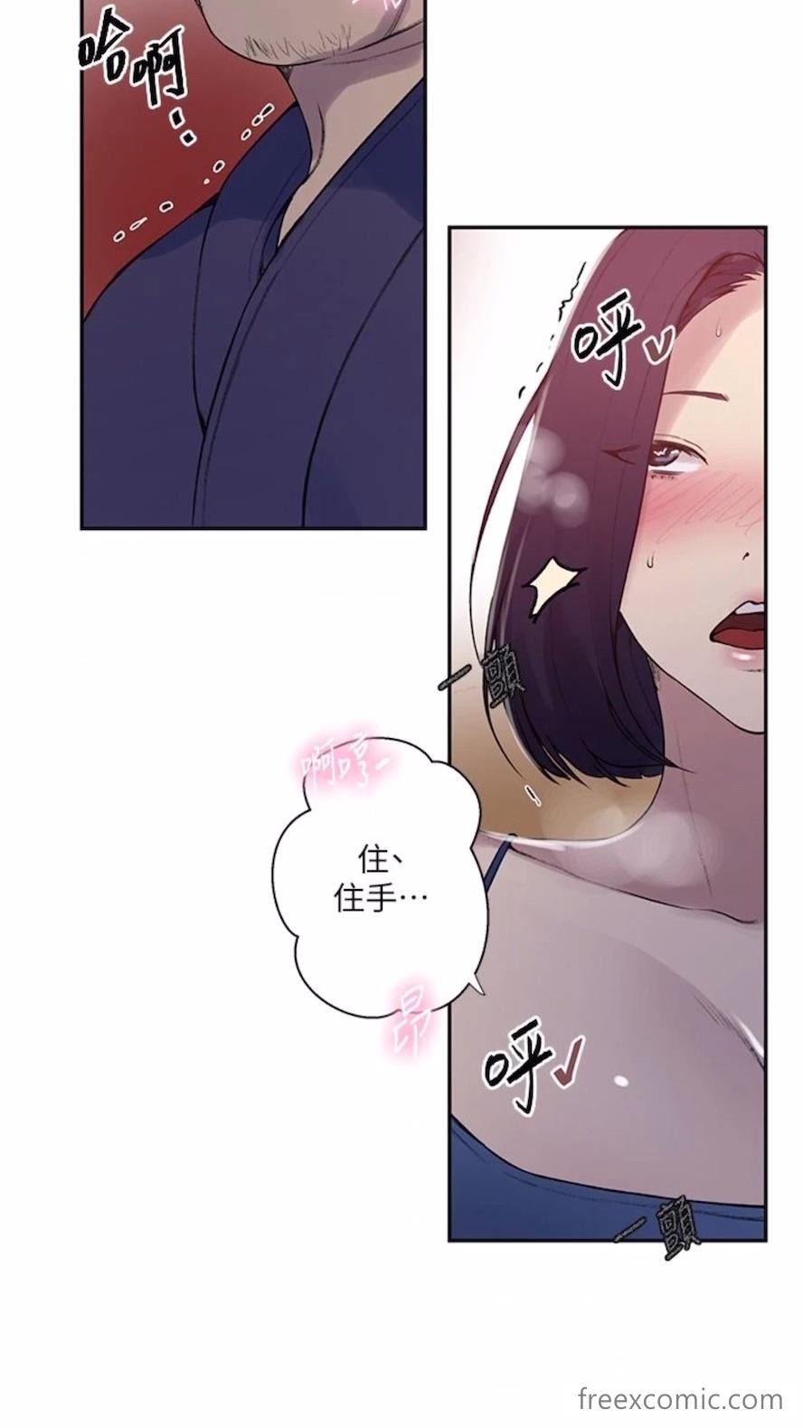 第211话-吴、吴子豪你这畜生&hellip;！！-秘密教学-美娜讚 , 钢铁王（第9张）