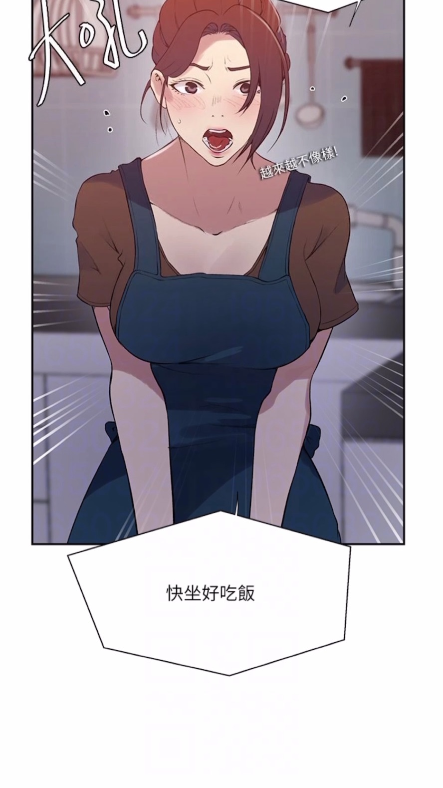 第211话-吴、吴子豪你这畜生&hellip;！！-秘密教学-美娜讚 , 钢铁王（第12张）