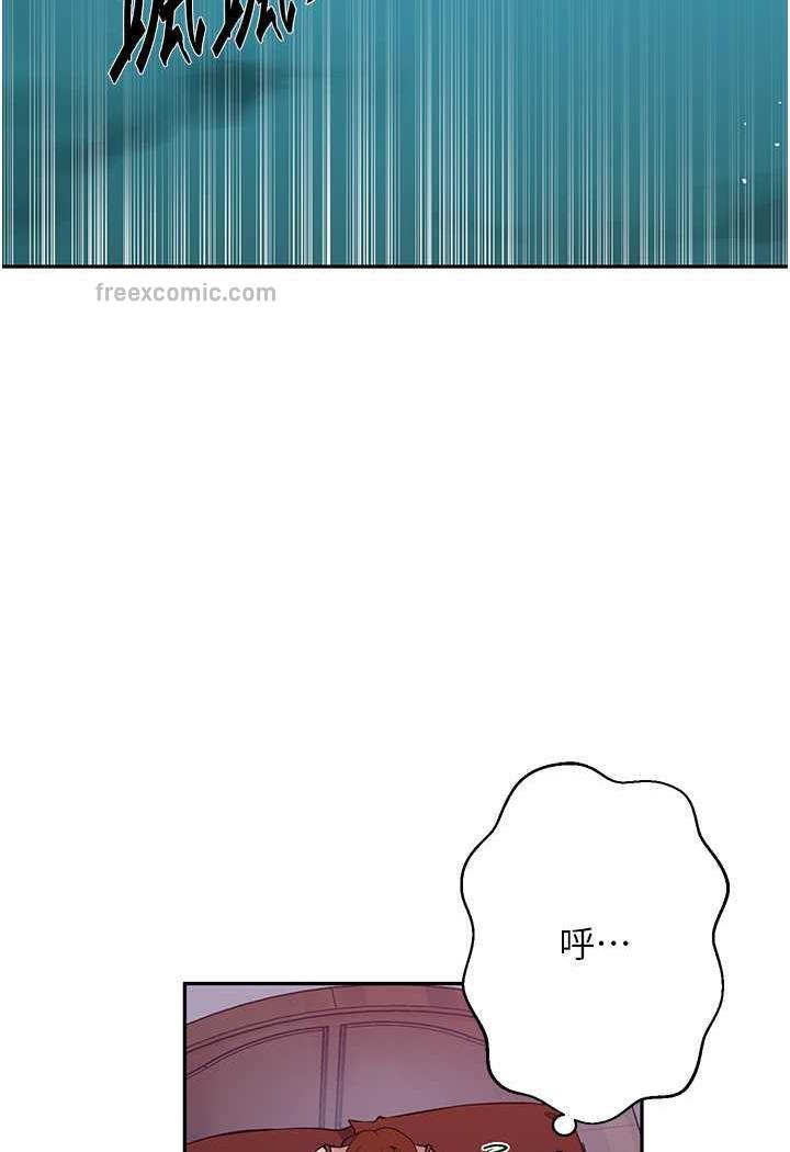 第212话-我要跟子豪滚床到老&hearts;-秘密教学-美娜讚 , 钢铁王（第9张）