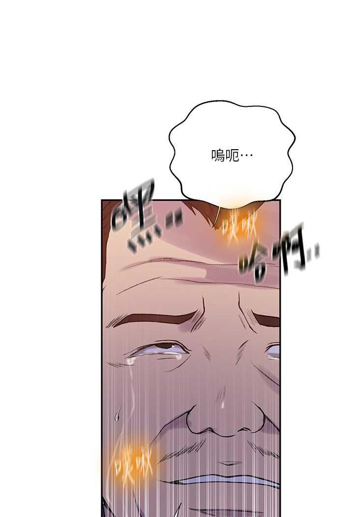 第212话-我要跟子豪滚床到老&hearts;-秘密教学-美娜讚 , 钢铁王（第18张）