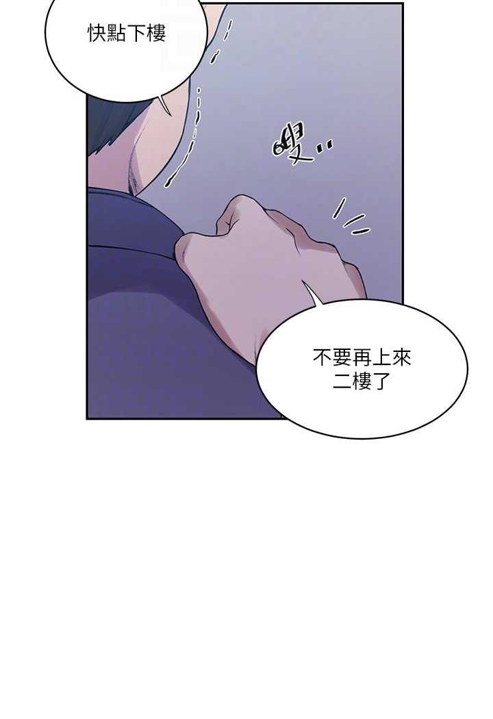 第212话-我要跟子豪滚床到老&hearts;-秘密教学-美娜讚 , 钢铁王（第22张）