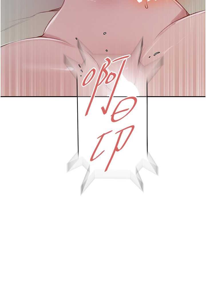 第212话-我要跟子豪滚床到老&hearts;-秘密教学-美娜讚 , 钢铁王（第26张）