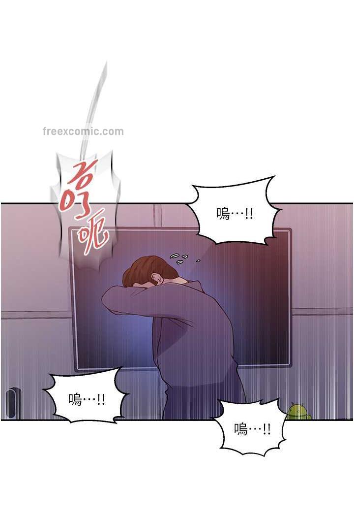 第212话-我要跟子豪滚床到老&hearts;-秘密教学-美娜讚 , 钢铁王（第27张）