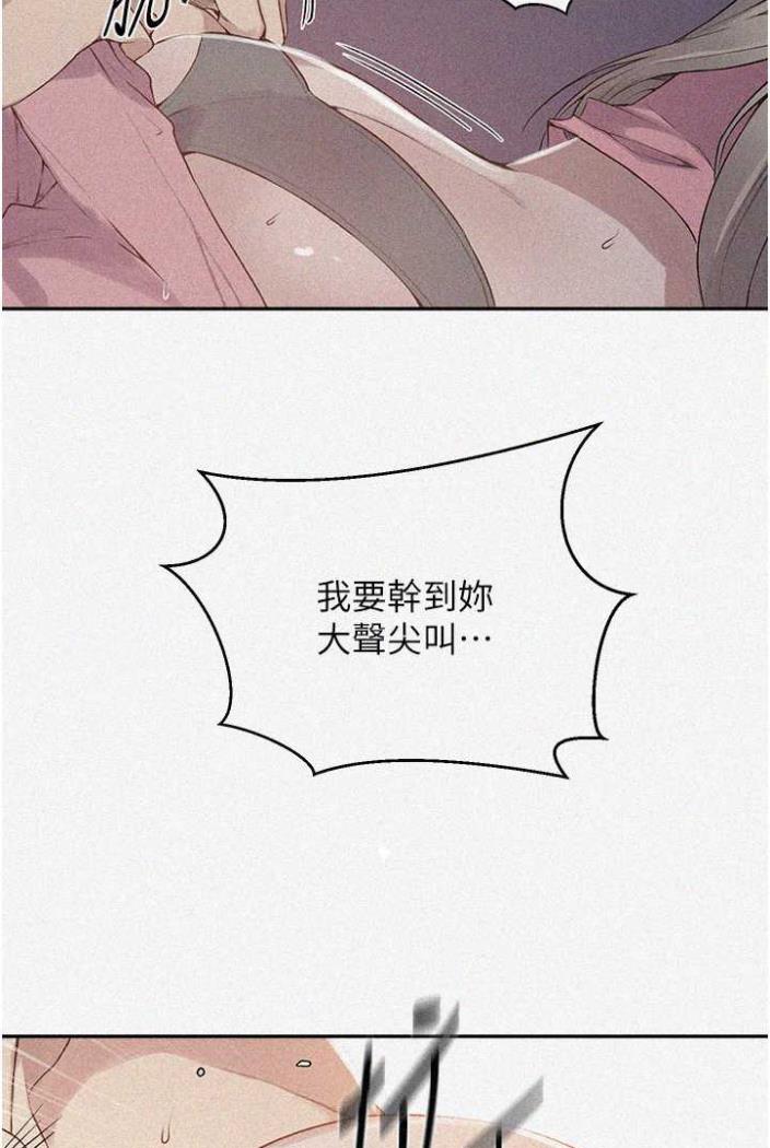 第213话-子豪要被赶出家门了?!-秘密教学-美娜讚 , 钢铁王（第3张）