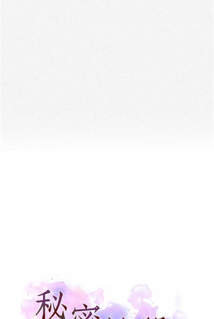 第213话-子豪要被赶出家门了?!-秘密教学-美娜讚 , 钢铁王（第7张）