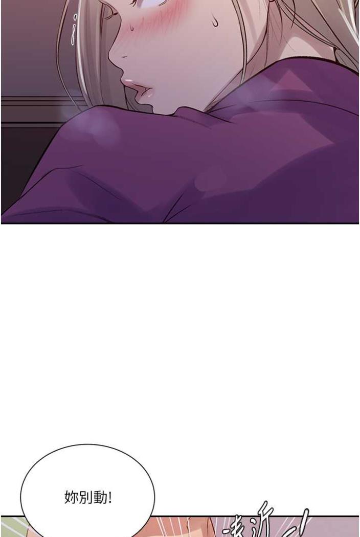 第213话-子豪要被赶出家门了?!-秘密教学-美娜讚 , 钢铁王（第11张）