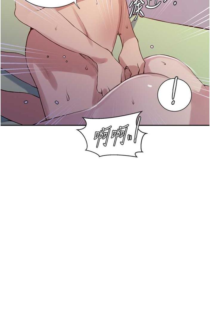 第213话-子豪要被赶出家门了?!-秘密教学-美娜讚 , 钢铁王（第12张）