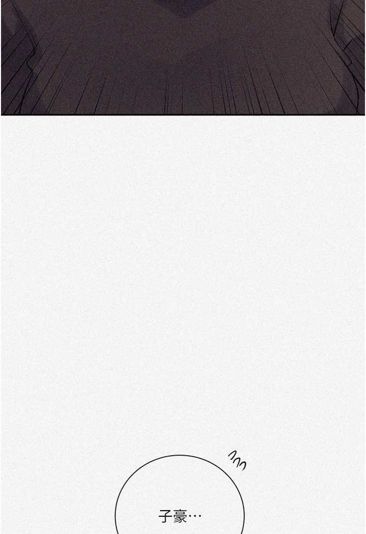 第214话-解锁4P初体验-秘密教学-美娜讚 , 钢铁王（第4张）