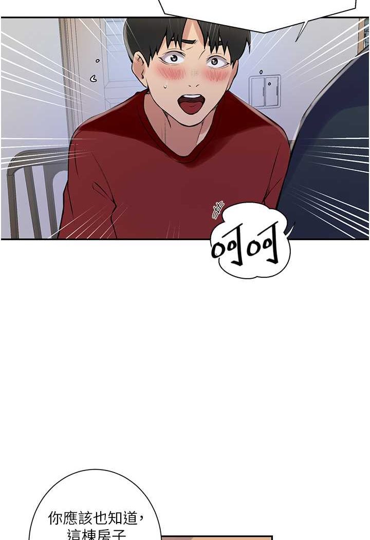 第214话-解锁4P初体验-秘密教学-美娜讚 , 钢铁王（第10张）