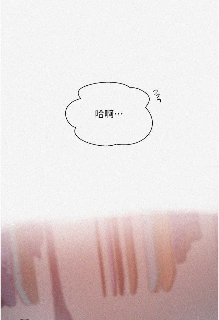 第215话-排队等子豪上-秘密教学-美娜讚 , 钢铁王（第5张）