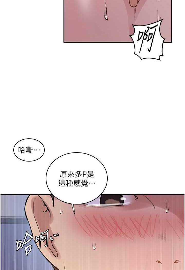 第215话-排队等子豪上-秘密教学-美娜讚 , 钢铁王（第13张）