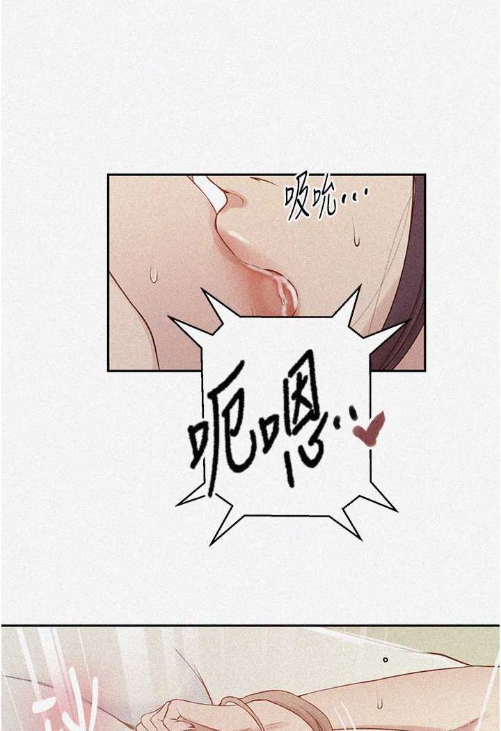 第216话-I can do this all day!!-秘密教学-美娜讚 , 钢铁王（第3张）