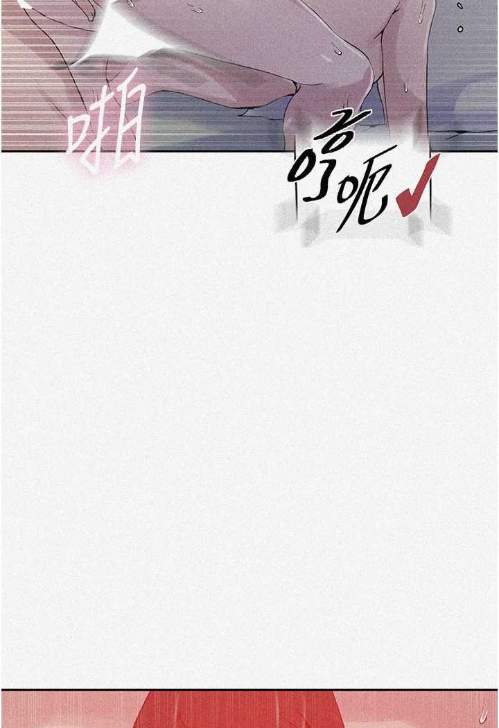 第217话-子豪…阿姨不是你的玩具!!-秘密教学-美娜讚 , 钢铁王（第4张）