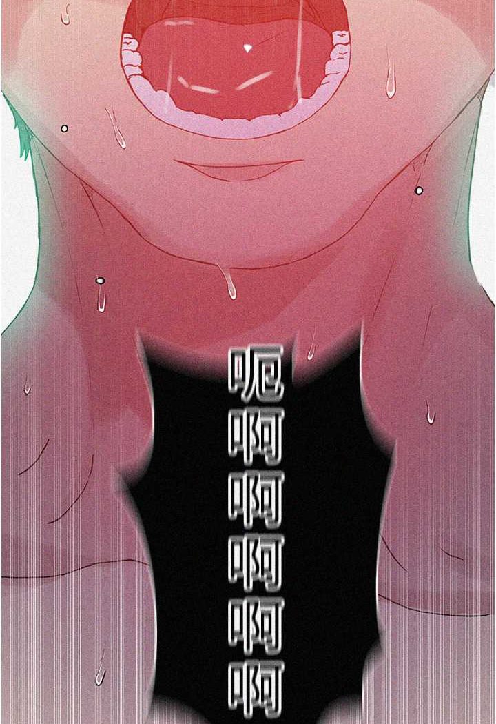 第217话-子豪&hellip;阿姨不是你的玩具!!-秘密教学-美娜讚 , 钢铁王（第5张）