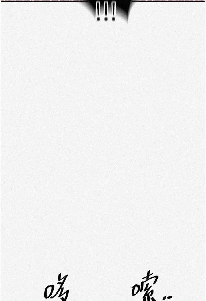 第217话-子豪&hellip;阿姨不是你的玩具!!-秘密教学-美娜讚 , 钢铁王（第6张）