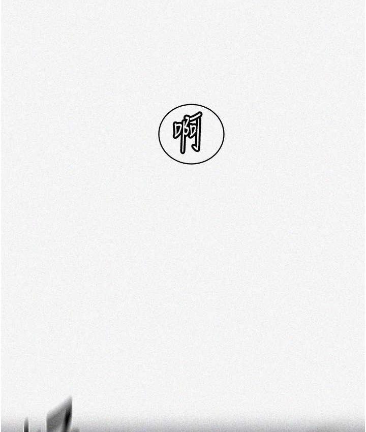 第218话-妈妈不能跟女儿共用男人-秘密教学-美娜讚 , 钢铁王（第5张）