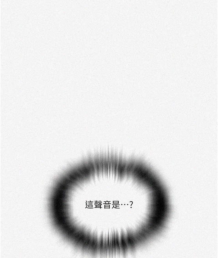 第218话-妈妈不能跟女儿共用男人-秘密教学-美娜讚 , 钢铁王（第7张）